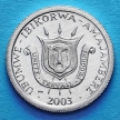 Монета Бурунди 1 франк 2003 год.