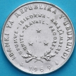 Монета Бурунди 5 франков 1969 год.