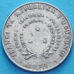 Монета Бурунди 5 франков 1971 год.