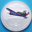 Монета Бурунди 5000 франков 2015 год. Кавасаки KI-100. Серебро