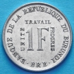 Монета Бурунди 1 франк 1970 год. AUNC.