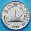Монета Бурунди 1 франк 1970 год. AUNC.
