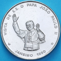 Кабо Верде 100 эскудо 1990 год. Визит Иоанна Павла II