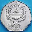 Монеты Кабо Верде 200 эскудо 1995 год. 20 лет Независимости