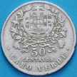 Монеты Кабо Верде Португальский 50 сентаво 1968 год.