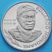 Монеты Кабо Верде 10 эскудо 1982 год. Эдуардо Мондлане