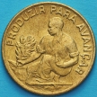 Монета Кабо Верде 2,5 эскудо 1977 год. ФАО