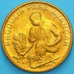 Монета Кабо Верде 2,5 эскудо 1982 год. ФАО