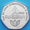 Монеты Кабо Верде 200 эскудо 1995 год. ФАО.