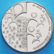 Монеты Кабо Верде 200 эскудо 2005 год. Независимость.