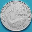 Монета Кабо Верде 250 эскудо 1976 год. 1 год Независимости. Серебро.