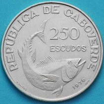 Кабо Верде 250 эскудо 1976 год. 1 год Независимости. Серебро.