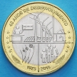 Монеты Кабо Верде 250 эскудо 2015 год. Независимость.