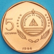 Монета Кабо Верде 5 эскудо 1994 год. Парусник. BU