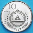 Монеты Кабо Верде 10 эскудо 1994 год. Корабль "Carvalho" BU