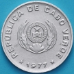Монета Кабо Верде 50 сентаво 1977 год.
