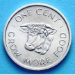 Монета Сейшельских островов 1 цент 1972 г. ФАО