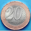Монета Ангола 20 кванза 2014 год. 