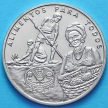 Монета Гвинеи-Бисау 2000 песо 1995 год. ФАО