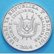 Монета Бурунди 5 франков, 2014 год, Королевская цапля