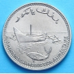 Монета Коморских островов 100 франков 1977 год. ФАО.
