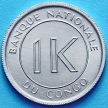 Монета Конго 1 ликута 1967 год.