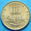 Монета Джибути 10 франков 1983 год.