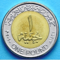 Египет 1 фунт 2007-2011 год. Маска Тутанхамона.