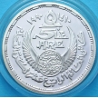 Монета Египта 5 фунтов 1990 год. ЧМ мира по футболу в Италии. Серебро