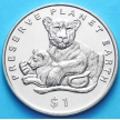 Монета Эритреи 1 доллар 1995 год. Львица со львенком