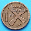 Монета Катанги 1 франк 1961 год.