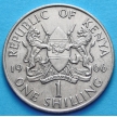 Монета Кения 1 шиллинг 1966 год