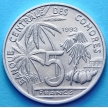 Монета 5 франков 1992 г, Коморские острова, Международная конференция рыболовства