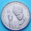 Монета Конго 1 франк 2004 год. Визит Иоанна Павла II в Конго