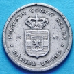 Монета Бельгийское Конго (Руанда-Урунди) 50 сантим 1955 год. VF.