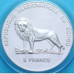 Монета Конго 5 франков 2000 г. Встреча Леди Дианы с Папой Иоанном Павлом II