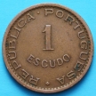 Монета Мозамбик Португальский 1 эскудо 1962 год.