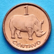 Монета Мозамбика 1 сентаво 2006 г. Носорог.