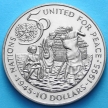 Монеты Намибия 10 долларов 1995 год. 50 лет ООН. В буклете.
