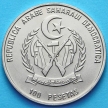 Монета Западной Сахары 100 песет 1995 год. Спитфайр Mk II. Эмаль