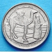 Монета Западной Сахары 1 песета 1992 год.