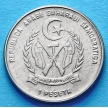 Монета Западной Сахары 1 песета 1992 год.