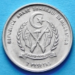 Монета Западной Сахары 2 песеты 1992 год.