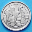 Монета Западной Сахары 5 песет 1992 год.