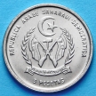 Монета Западной Сахары 5 песет 1992 год.