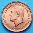 Монета Самоа и Сизифо 2 сене 2000 год. ФАО