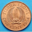 Монета Сьерра Леоне 1 цент 1964 год.