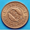 Монета Сьерра Леоне 1/2 цента 1964 год.