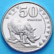 Купить монету Южного Судана 50 пиастров 2015 год. Белый носорог.