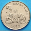 Монета Свазиленда 5 эмалангени 2015 год
